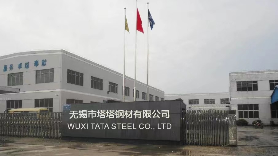 중국 Wuxi Tata Steel Co., Ltd 회사 프로필